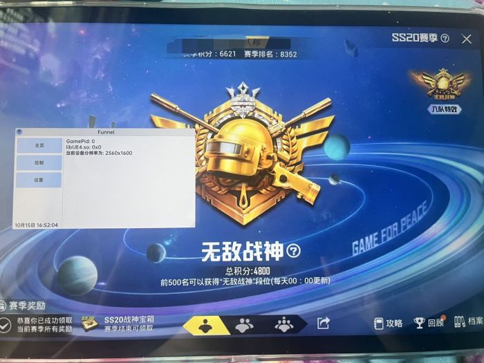 和平精英辅助键怎么做的（和平精英辅助器按键怎么调）